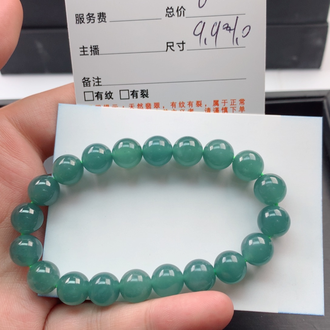 【闪购商品】未镶嵌手链翡翠多样性20