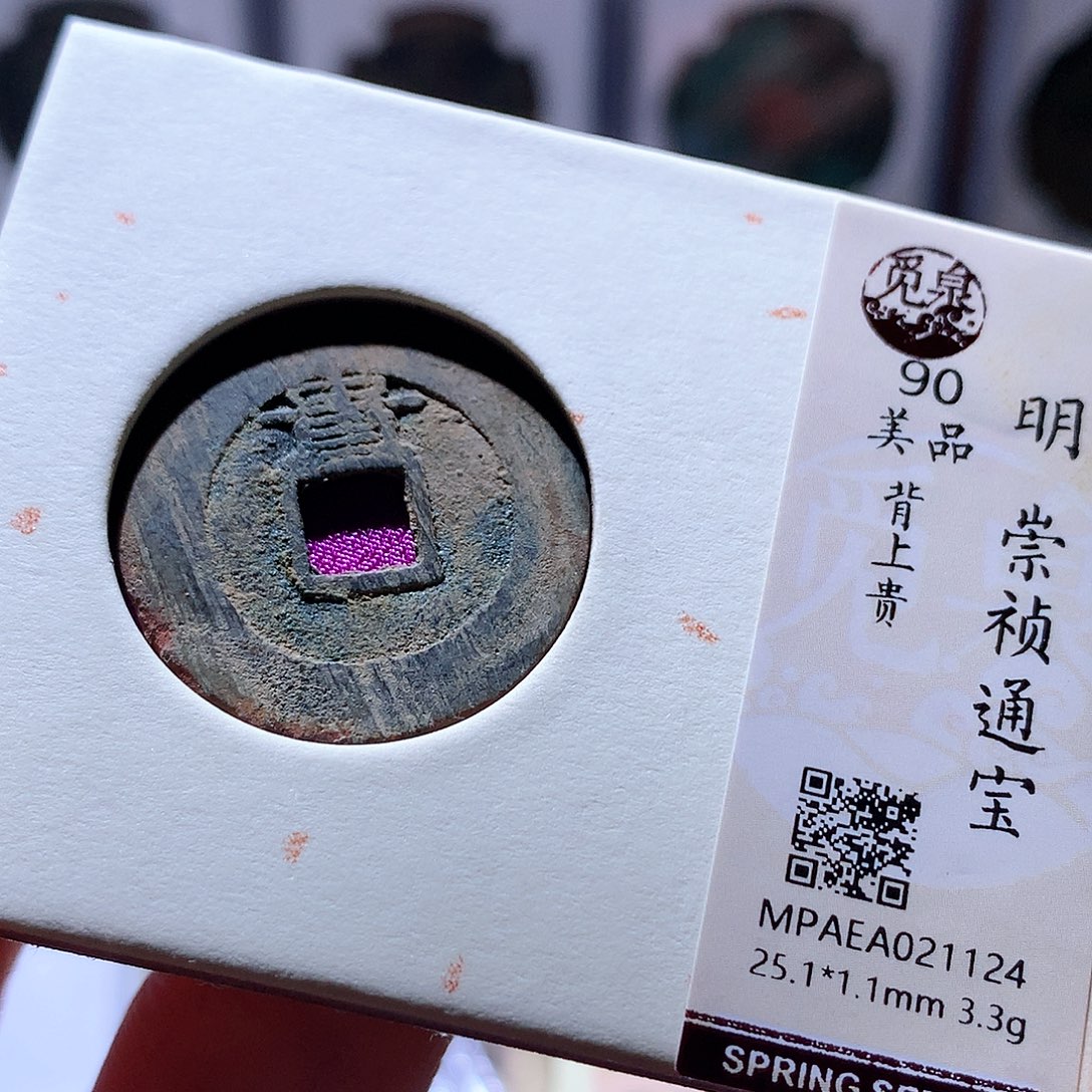 铜47 发财发财发财发财