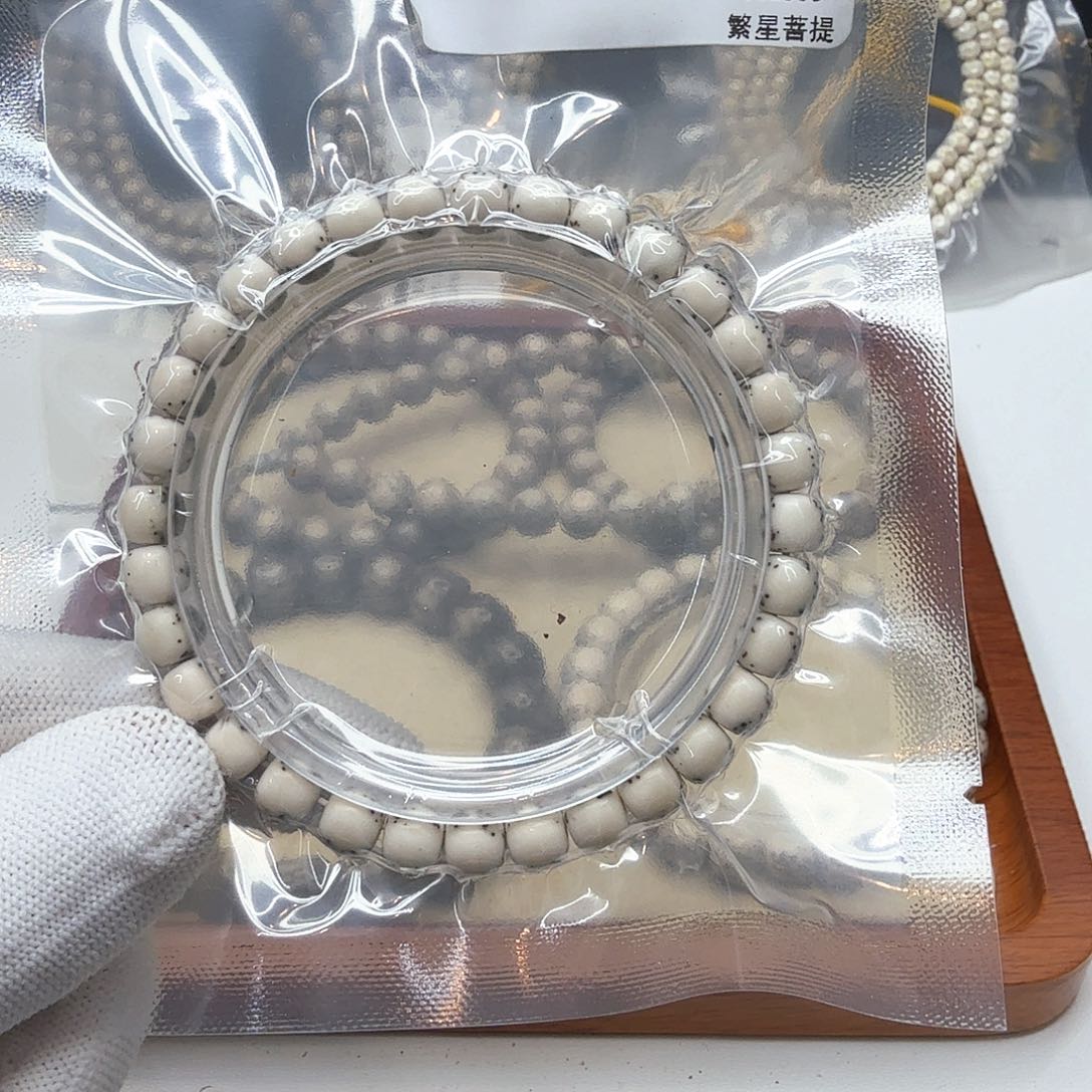 星月菩提吊坠15冰白河豚7左右单圈