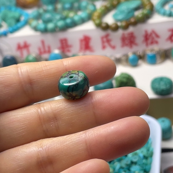 绿松石未镶嵌配饰