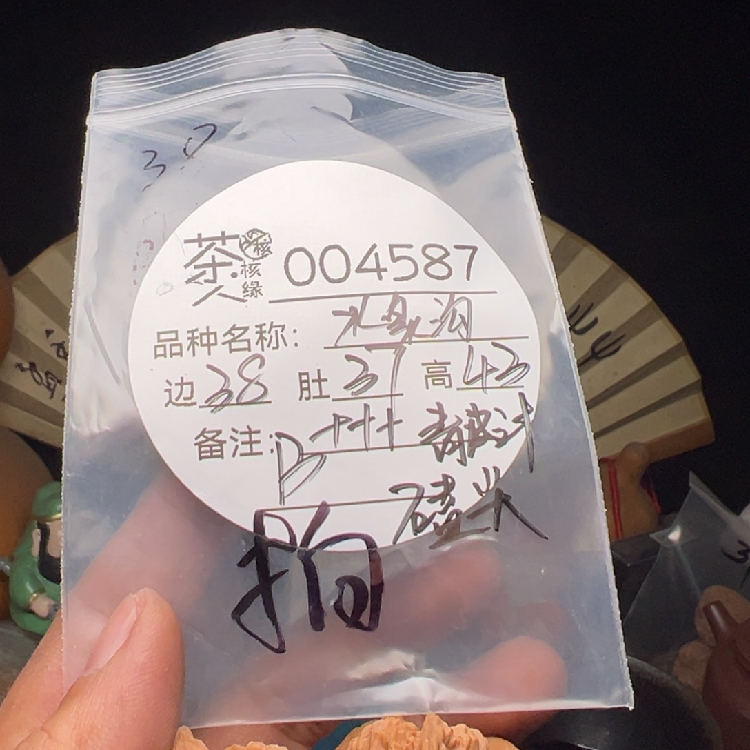 吊坠文玩核桃今天