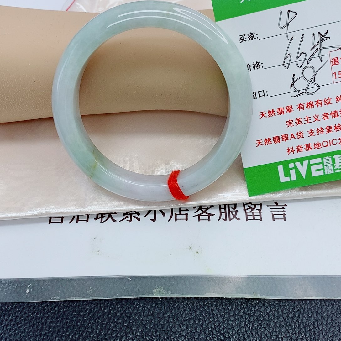 未镶嵌手镯翡翠天然翡翠4