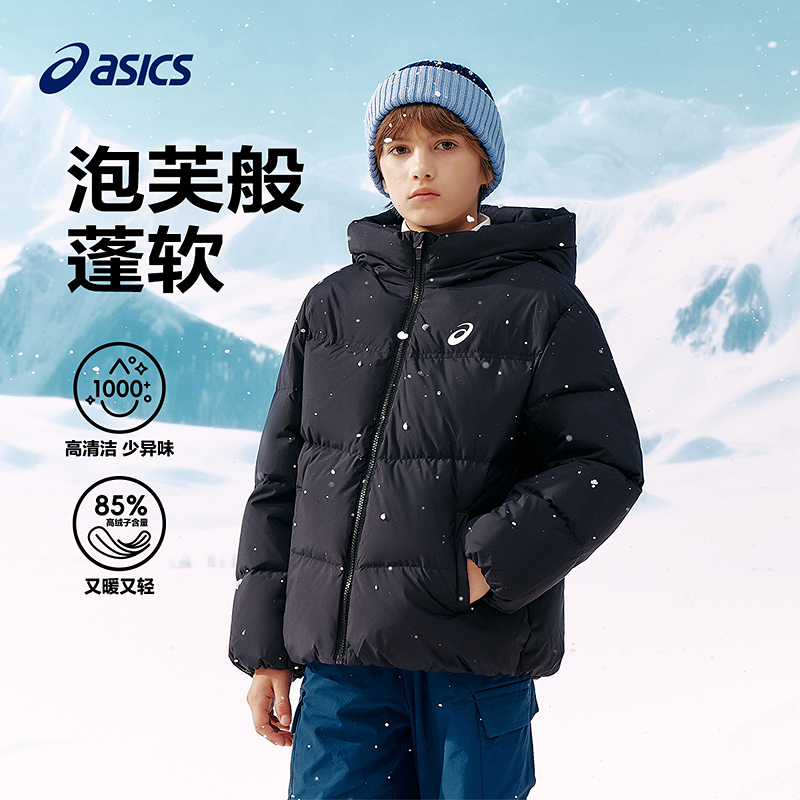 ASICS/亚瑟士童装25年中大童泡芙羽绒服外套334251072408