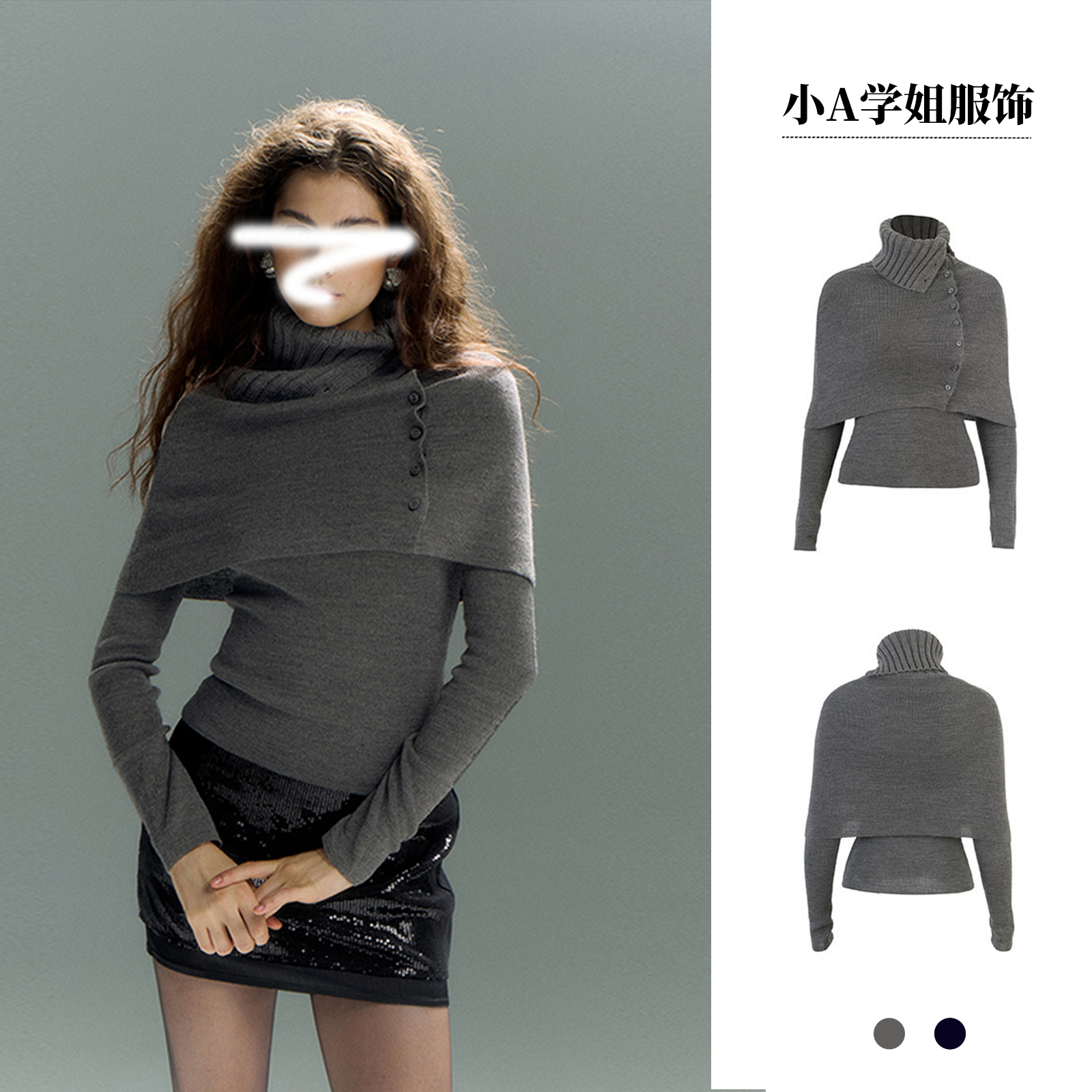 灰色/藏青色澳大利亚咩咩毛披肩两件套圆领上衣/罩衫套装修身秋冬
