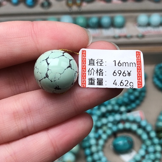绿松石未镶嵌珠宝奇石    圆珠