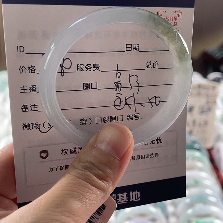 翡翠手镯未镶嵌1111111111