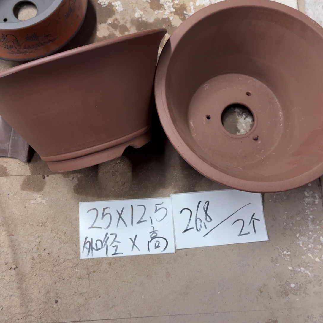 紫砂花盆破损包赔