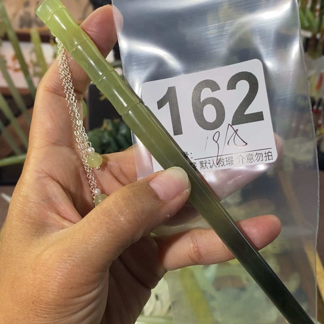 暖***光蛇纹石玉未镶嵌发饰