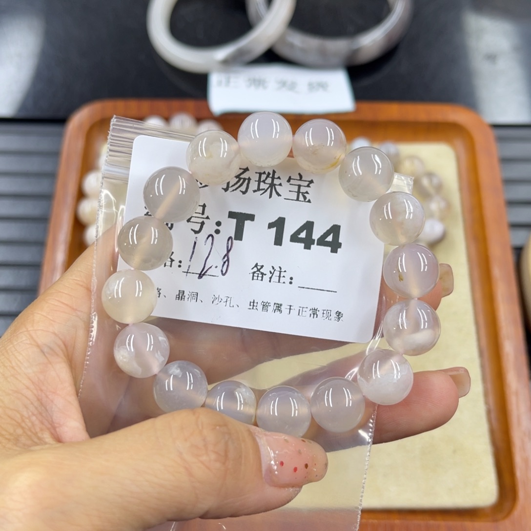 硅化珊瑚（珊瑚玉）瑕未镶嵌布**?