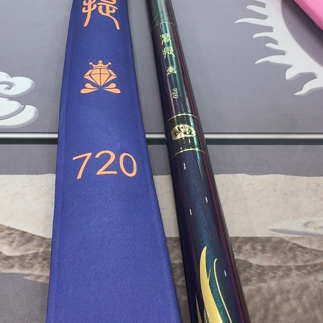 碳素1.8m以下菩提7.2米一支
