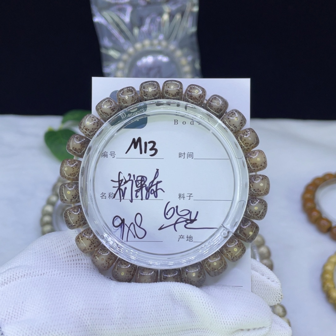 十***时星月菩提吊坠M粉果冻