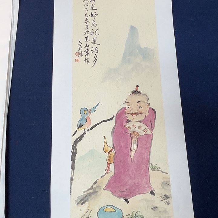 国画秦志刚国画禅意70/23