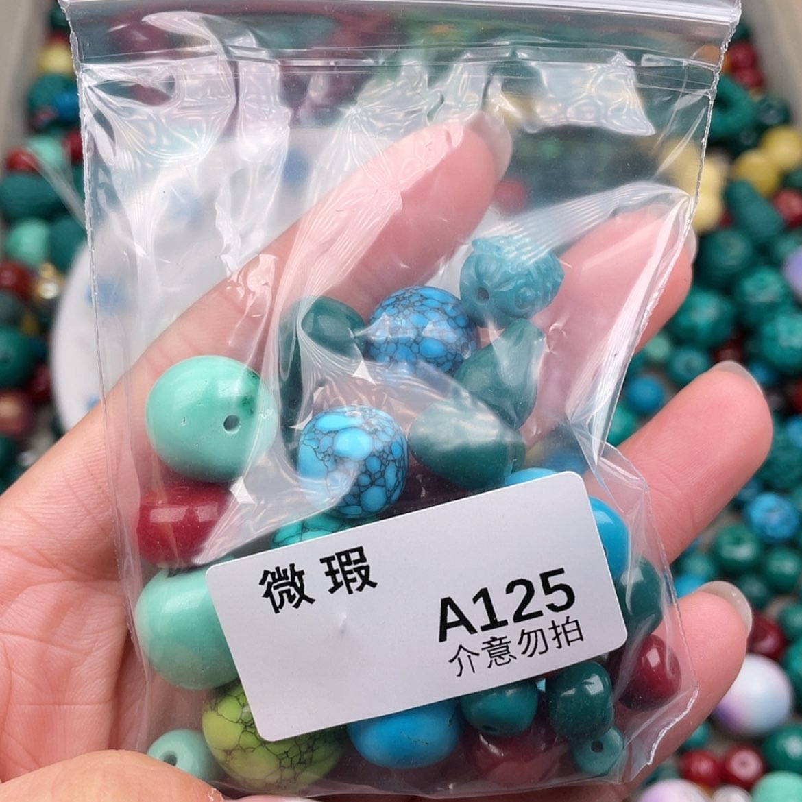 【闪购商品】琉璃非金属A125