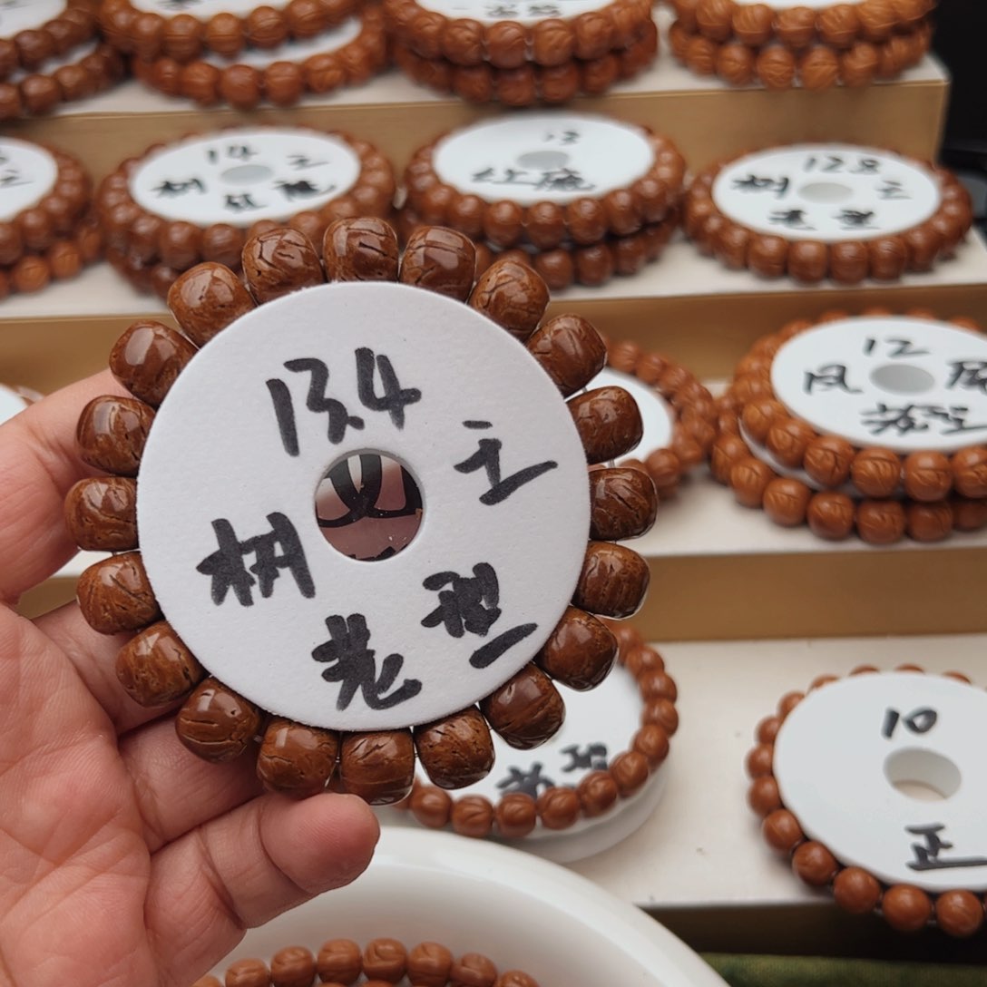 桃核手串老***哥桃核手串