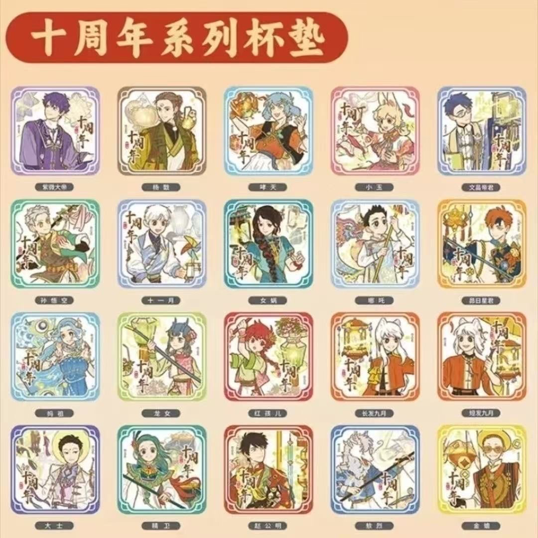 非人哉 十周年 小鹦鹉BEBE 系列杯垫盲盒盲抽