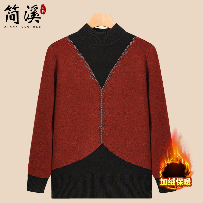 简溪妈妈秋冬半高领打底上衣女新款洋气毛衣中老年装加绒针织小衫