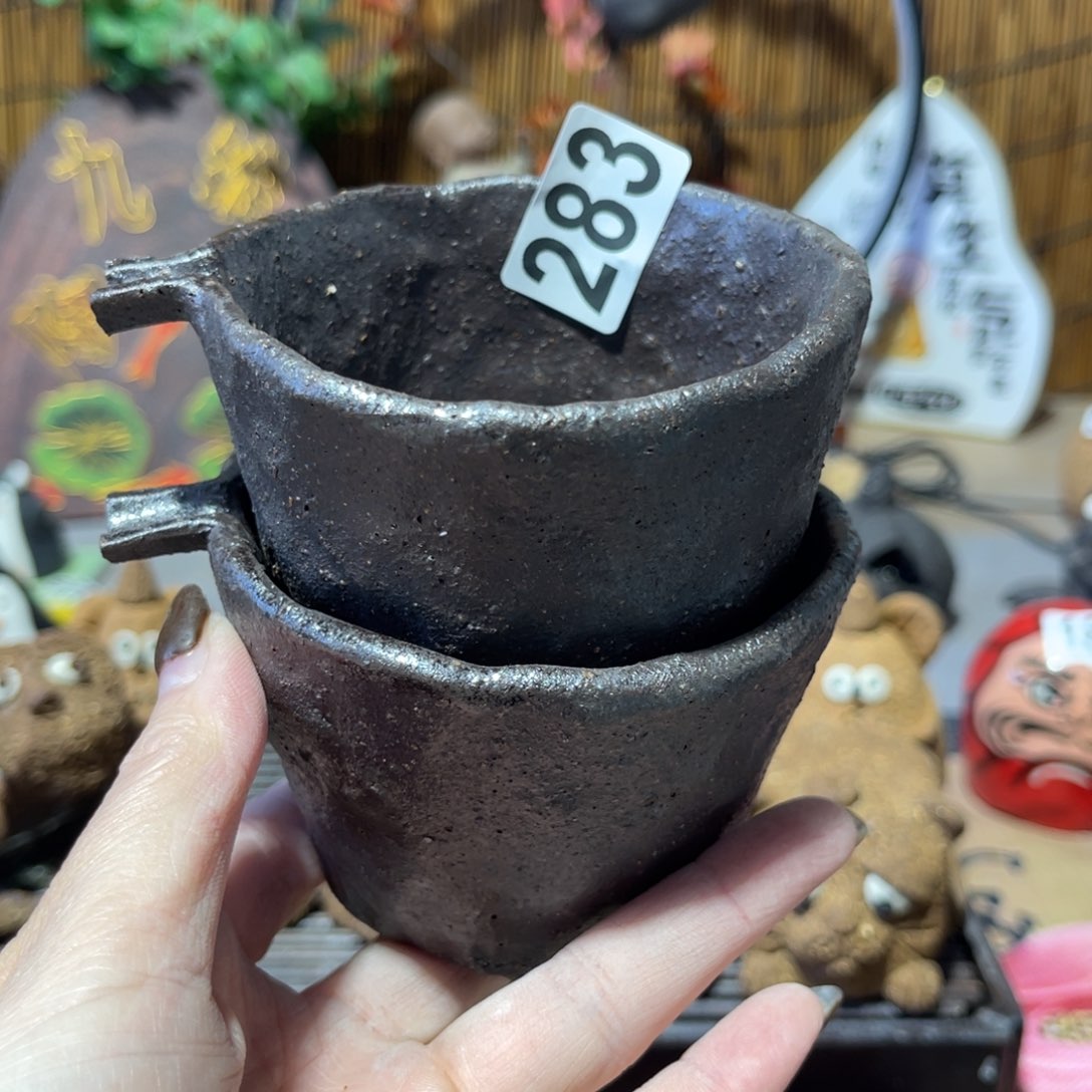 木村信弘柴烧保平