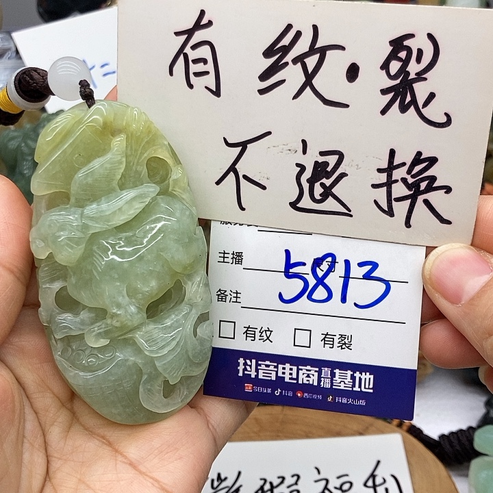 岫玉未镶嵌手把件