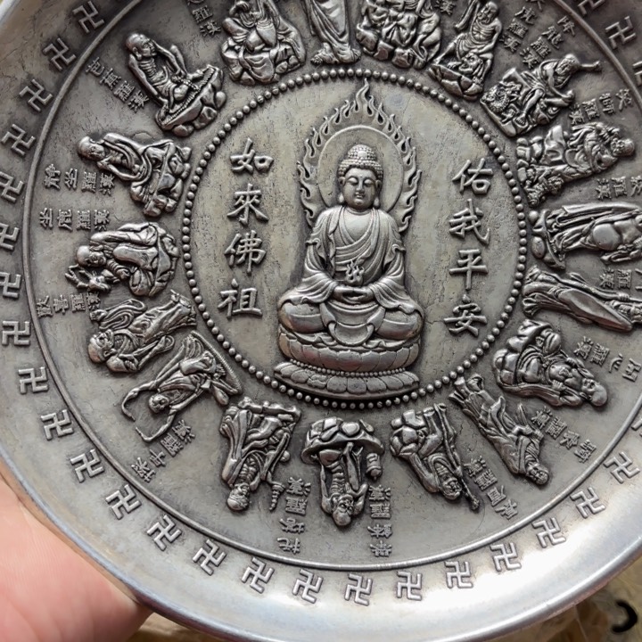 实物如图所示闪购