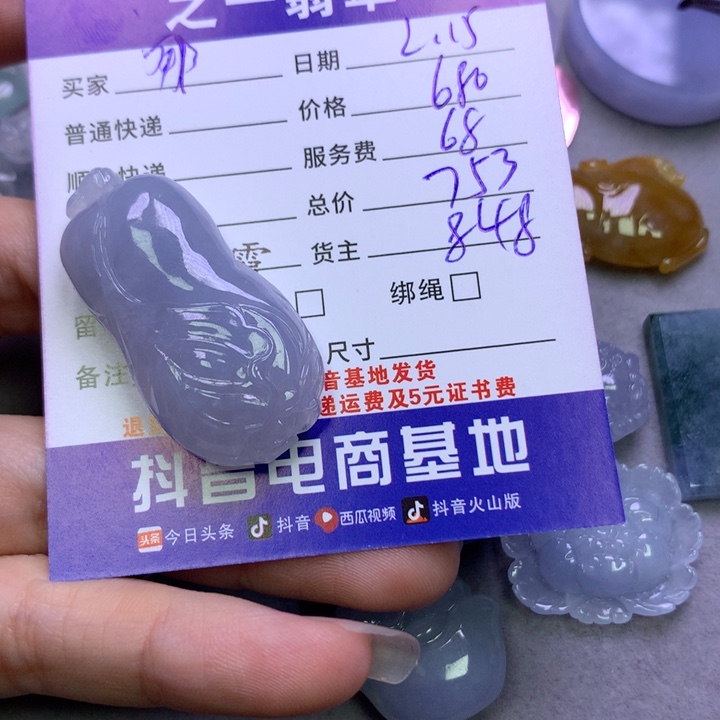 翡翠挂件未镶嵌哪****壶