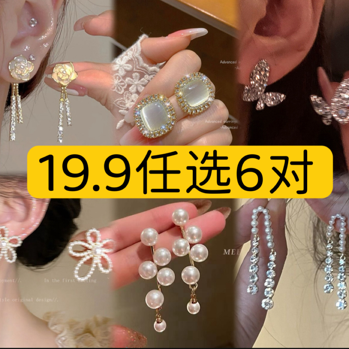 铜合金耳饰 铜合金耳饰（茉茉专属）轻奢简约小众设计百搭气质耳环