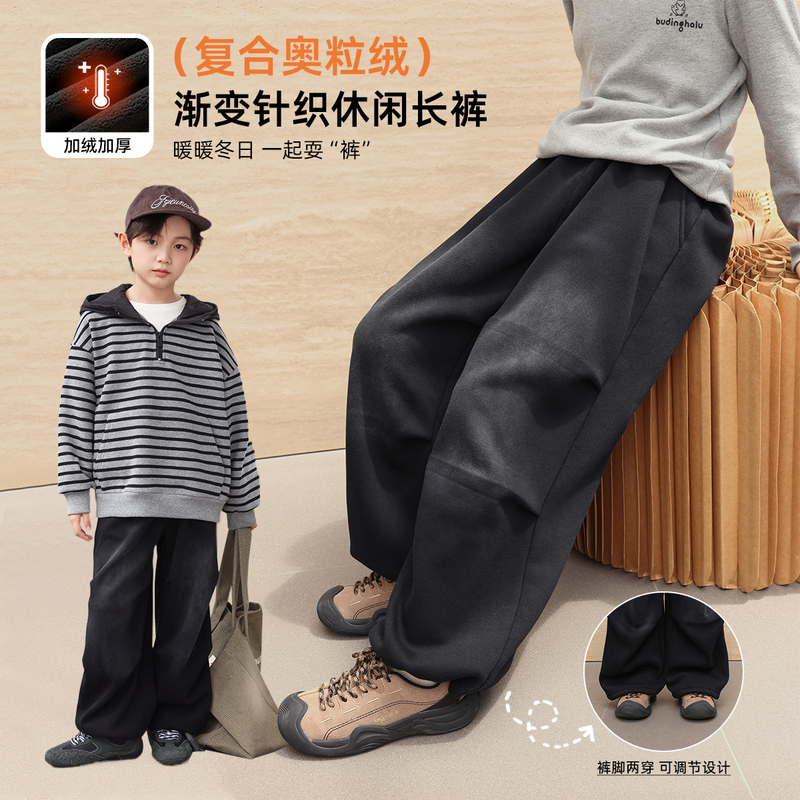 布丁哈鲁【漫游褶】男童休闲裤结构感潮流垂感2025新款B54PD064