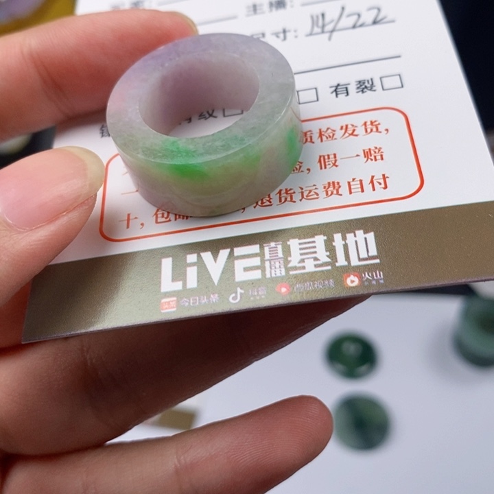 未镶嵌戒指翡翠03