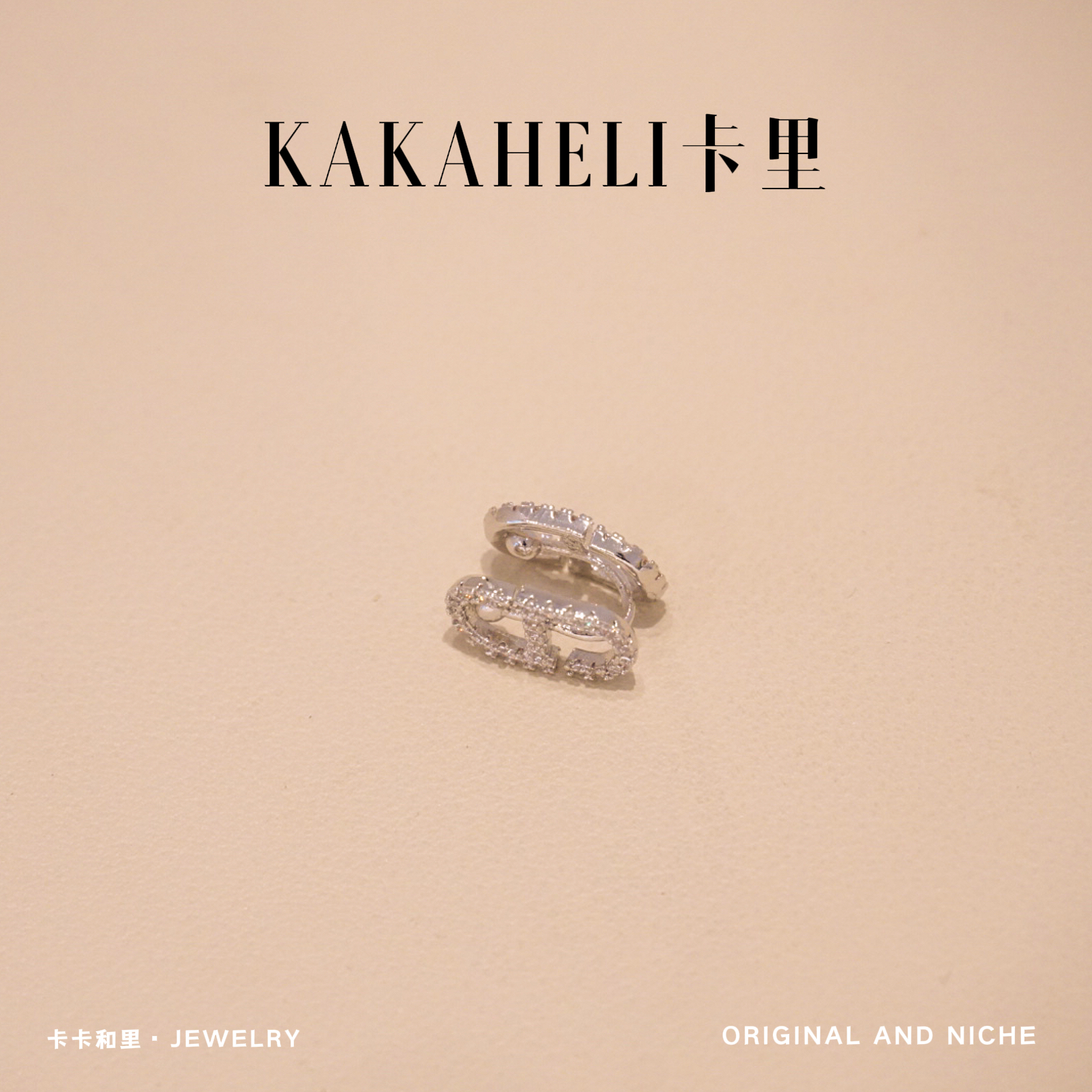 铜合金合成锆石耳饰 阿努比斯秤盘游码轻奢耳夹【单只】 ES-69