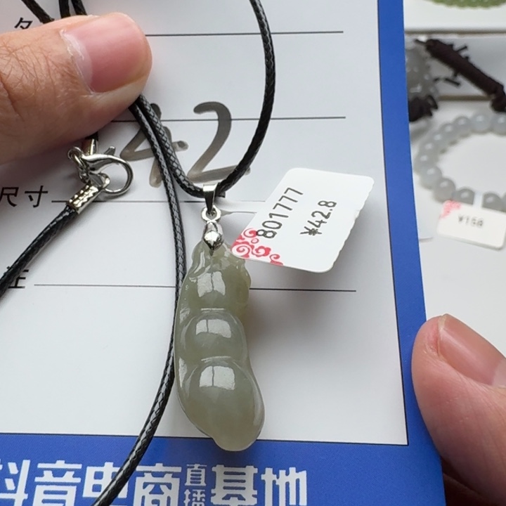 和田玉吊坠(赠链)未镶嵌