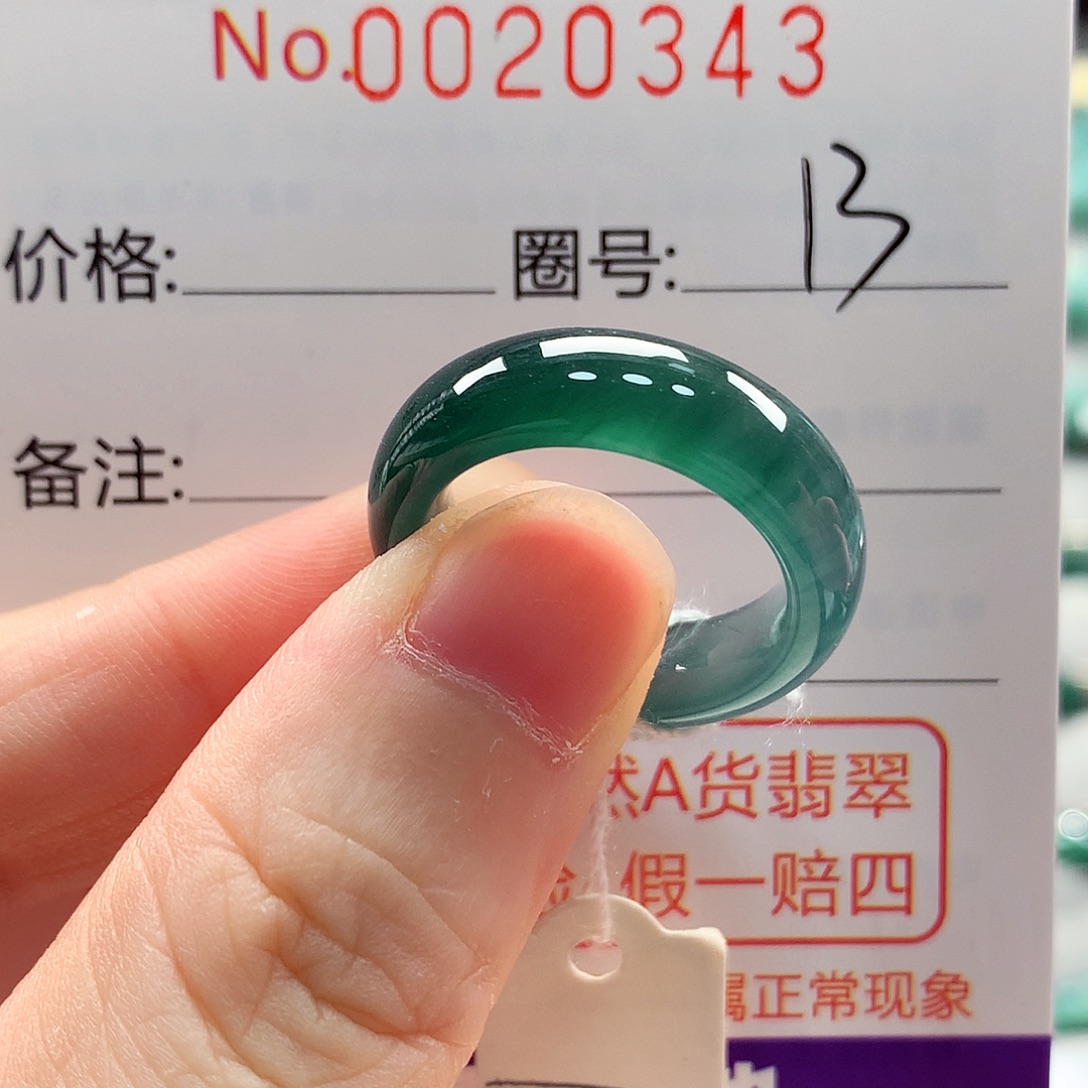 翡翠戒圈未镶嵌戒指
