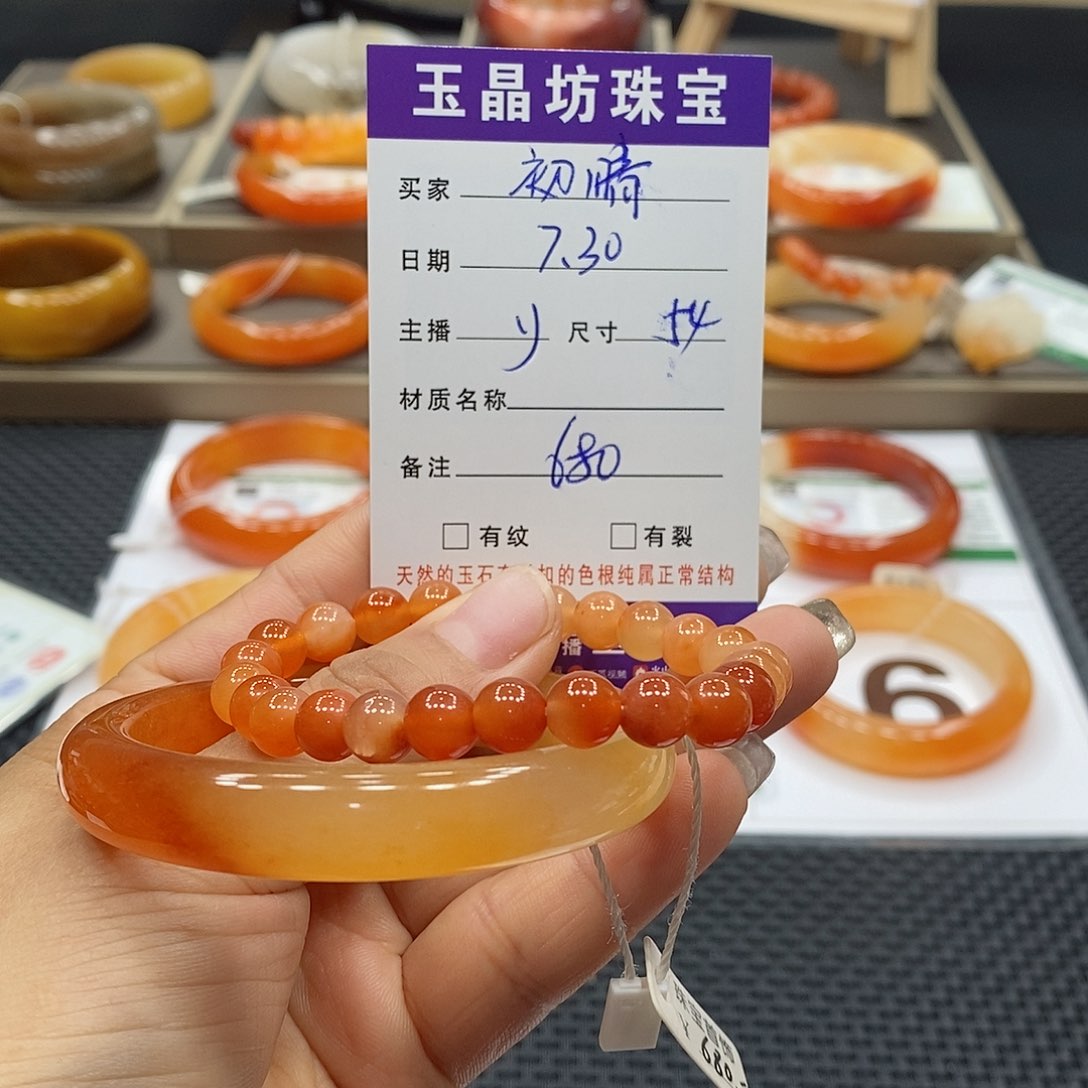初***晴石英质玉手镯未镶嵌