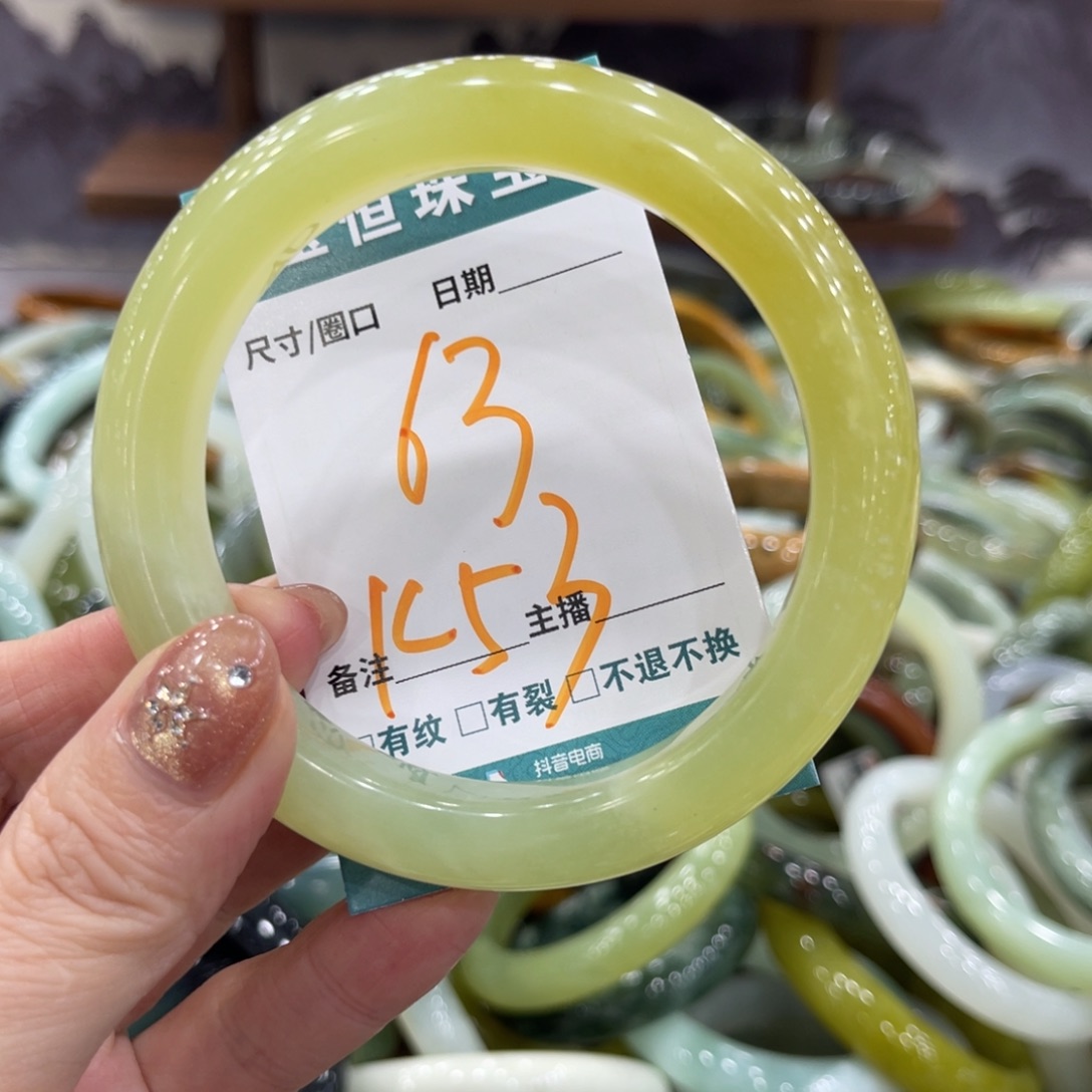 岫玉未镶嵌手镯手镯