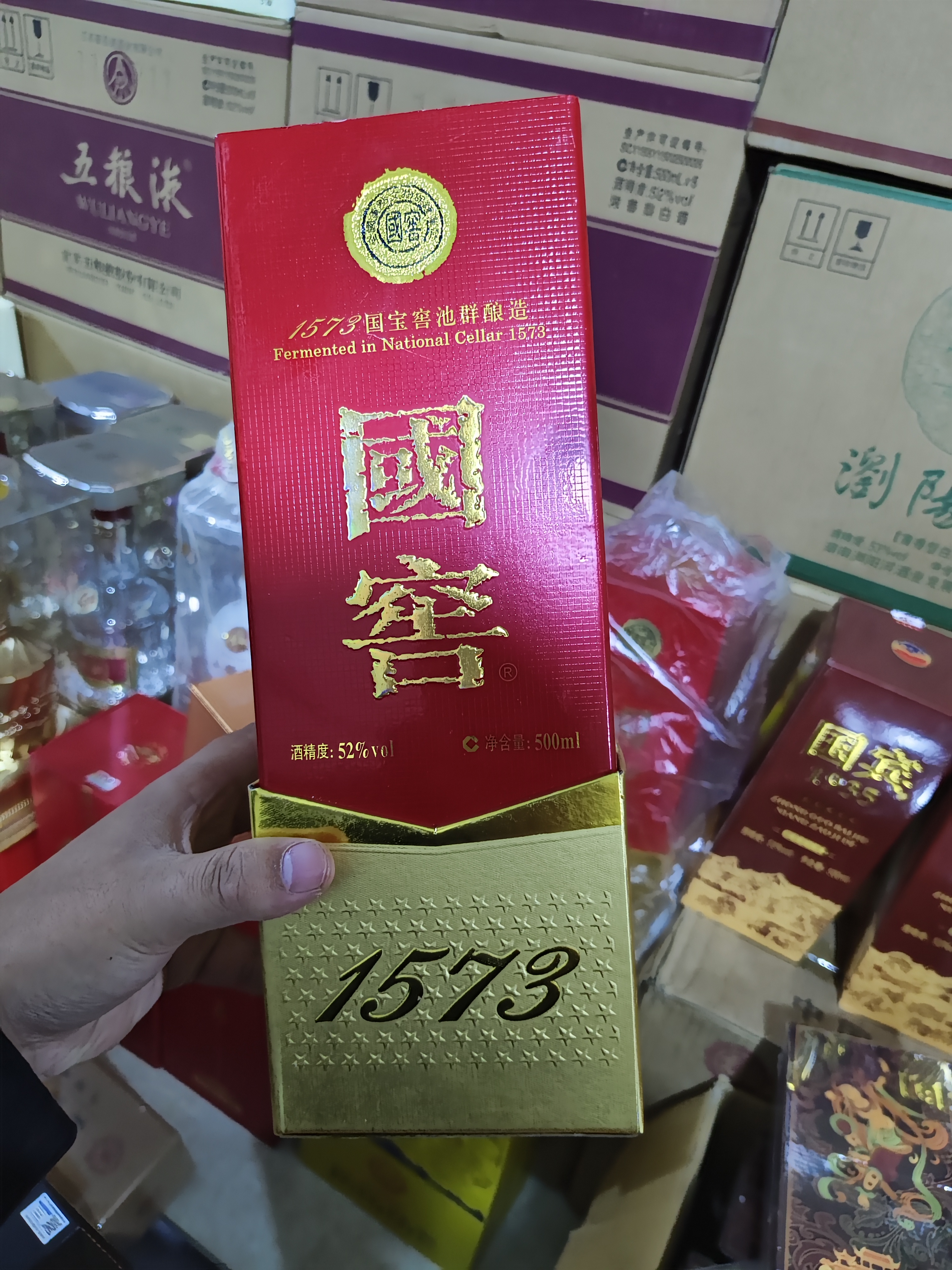 福利瑕疵包装白酒包装盒礼盒1000