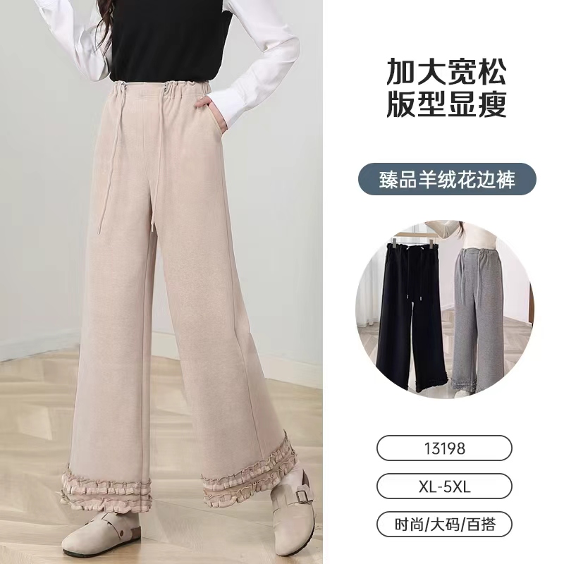 加厚款羊绒花边直筒裤孕妇秋冬款13198