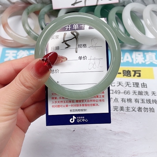 石英质玉手镯未镶嵌