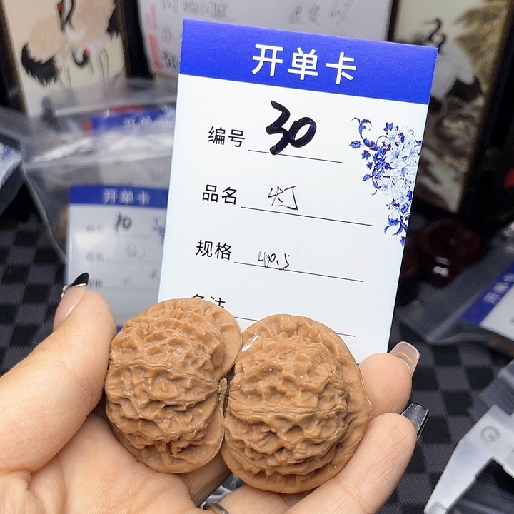 核桃手串/手链文玩核桃30