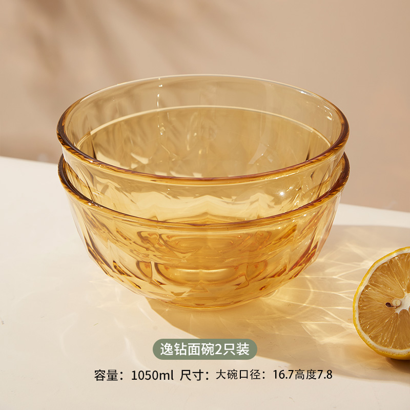 两只1050ml琥珀原色高硼硅玻璃逸钻汤面碗家用耐高温微波炉烤箱