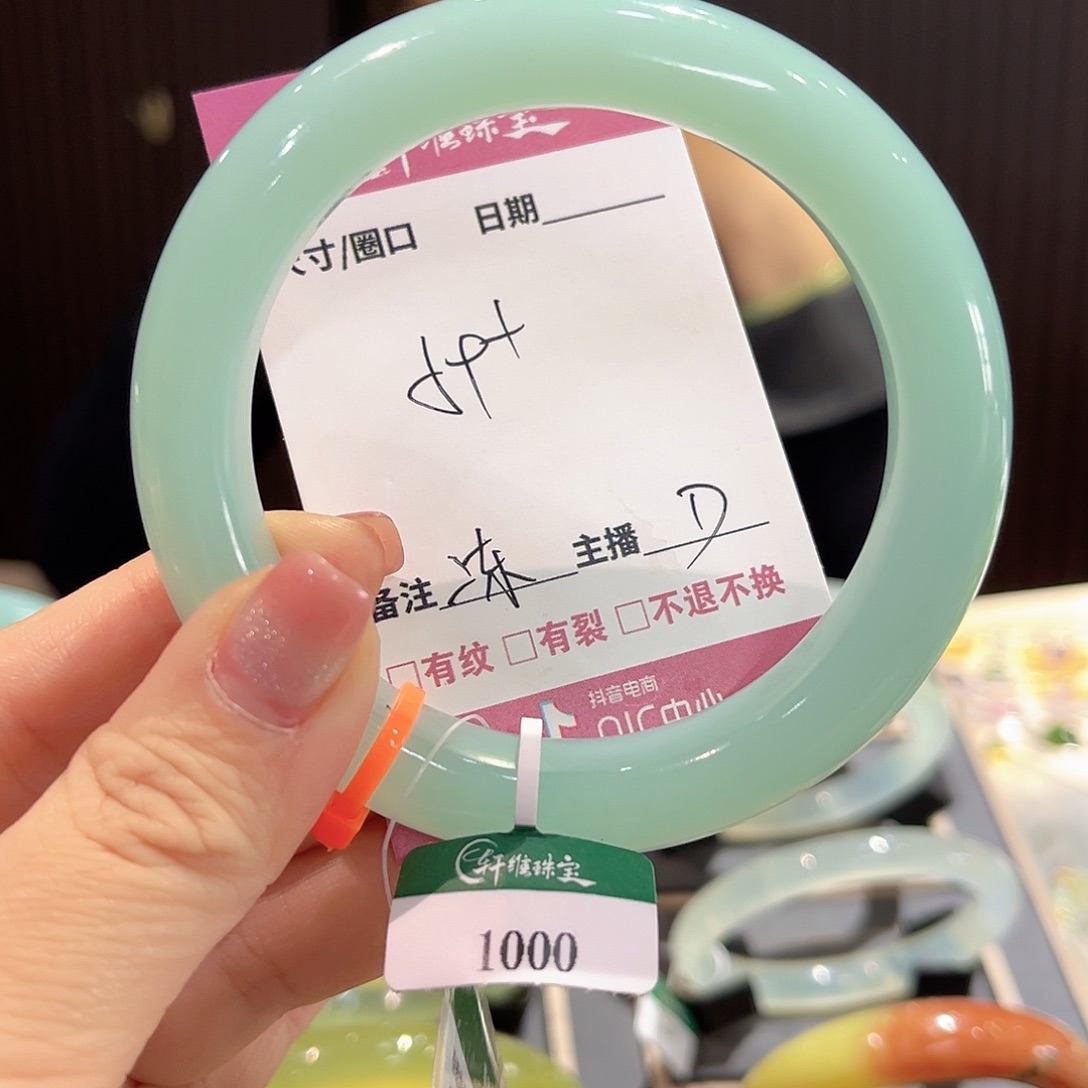 蛇纹石玉手镯未镶嵌冻*