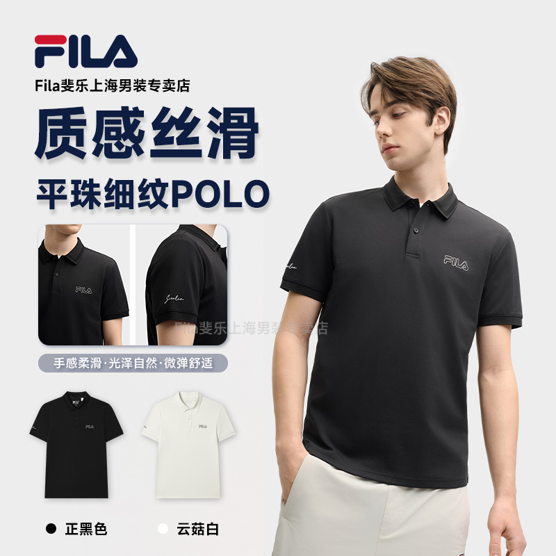 Fila/斐乐男款【黑金标POLO衫】夏季休闲通勤针织短袖 F11M528110F