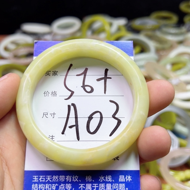 未镶嵌蛇纹石玉手链