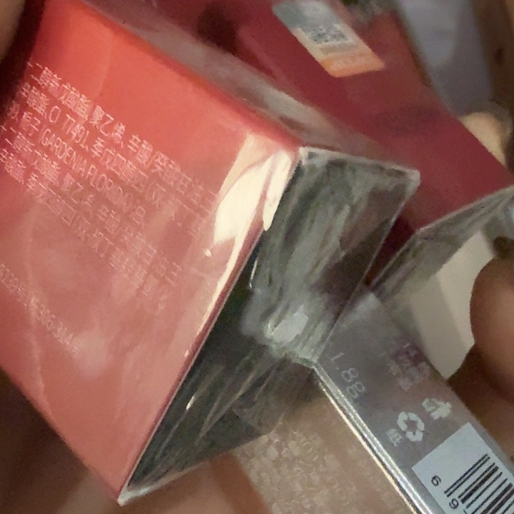 仓储折扣临期破损不退不换看好再拍