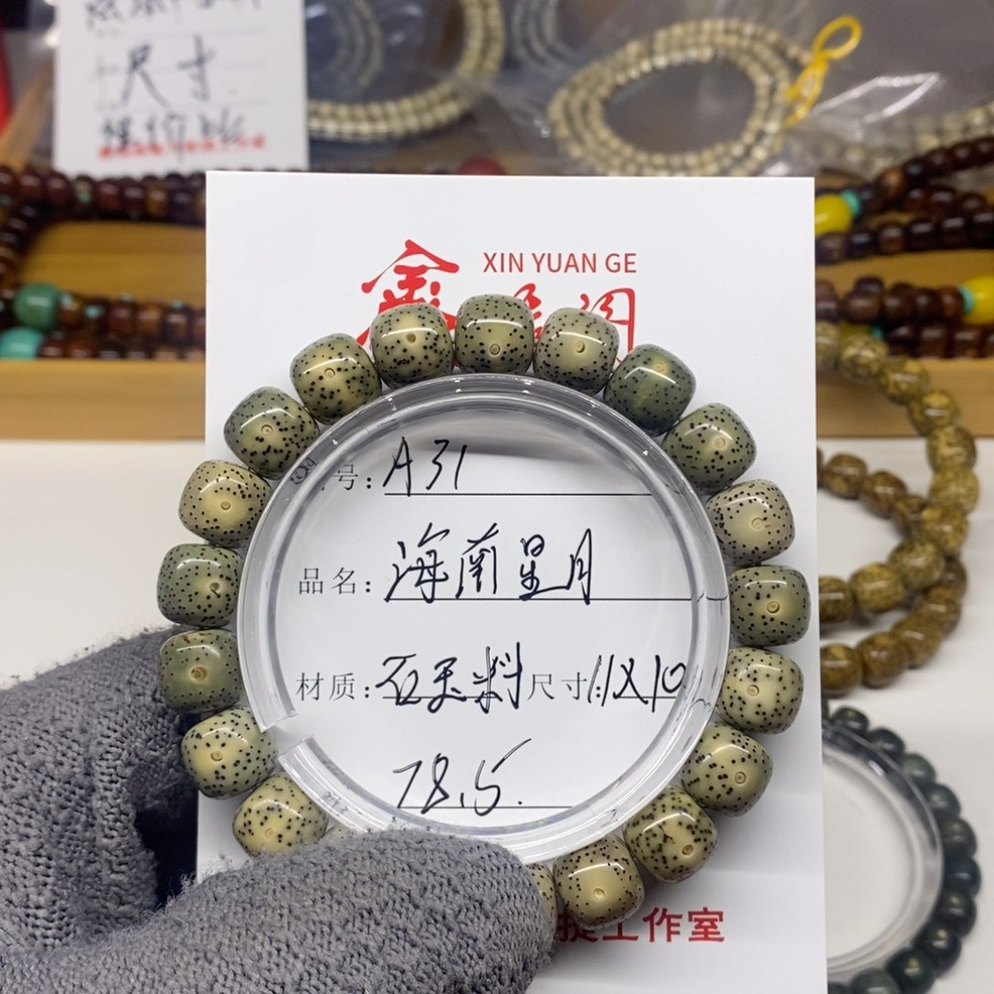 星月菩提手串A32星月菩提单圈