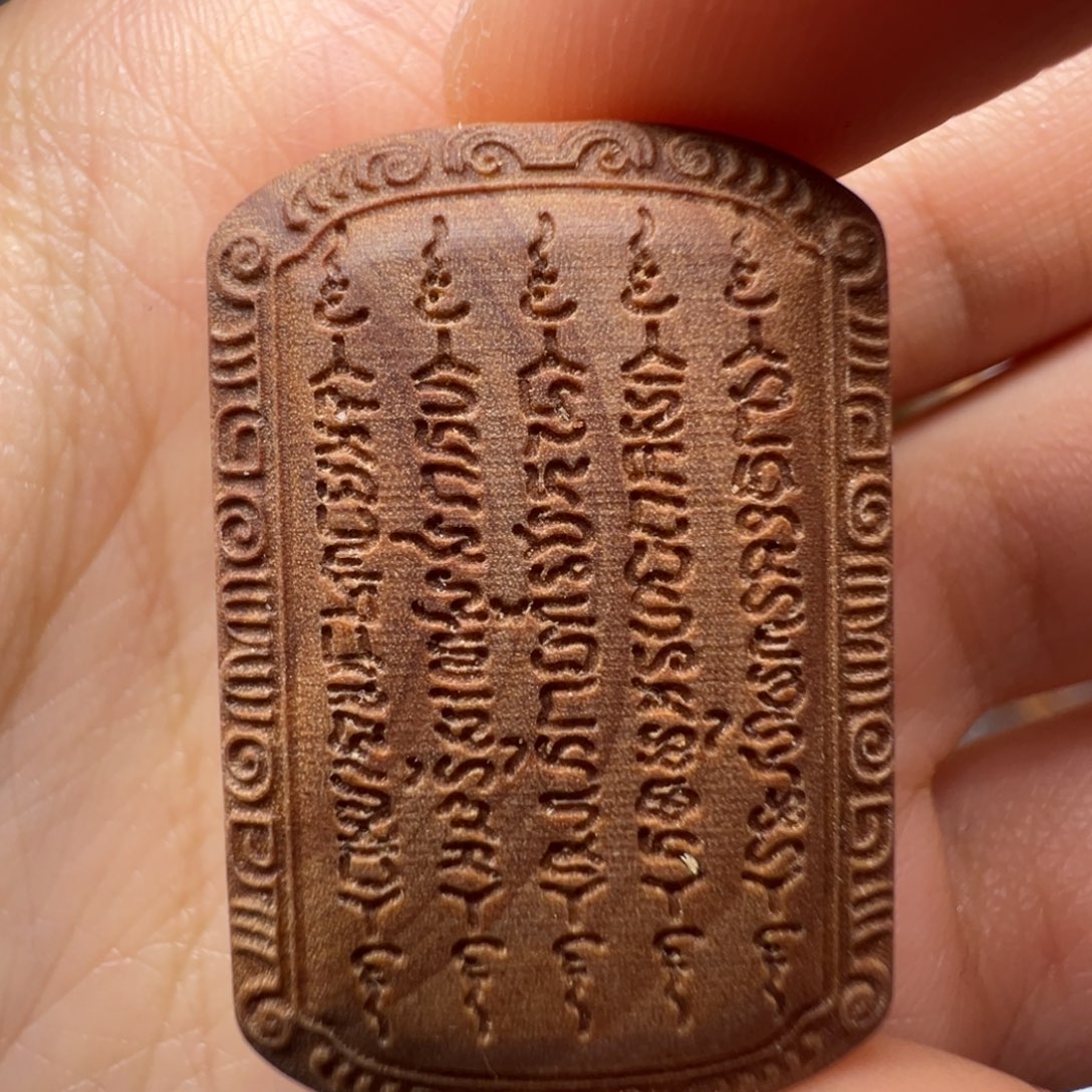 檀香木五条老山檀