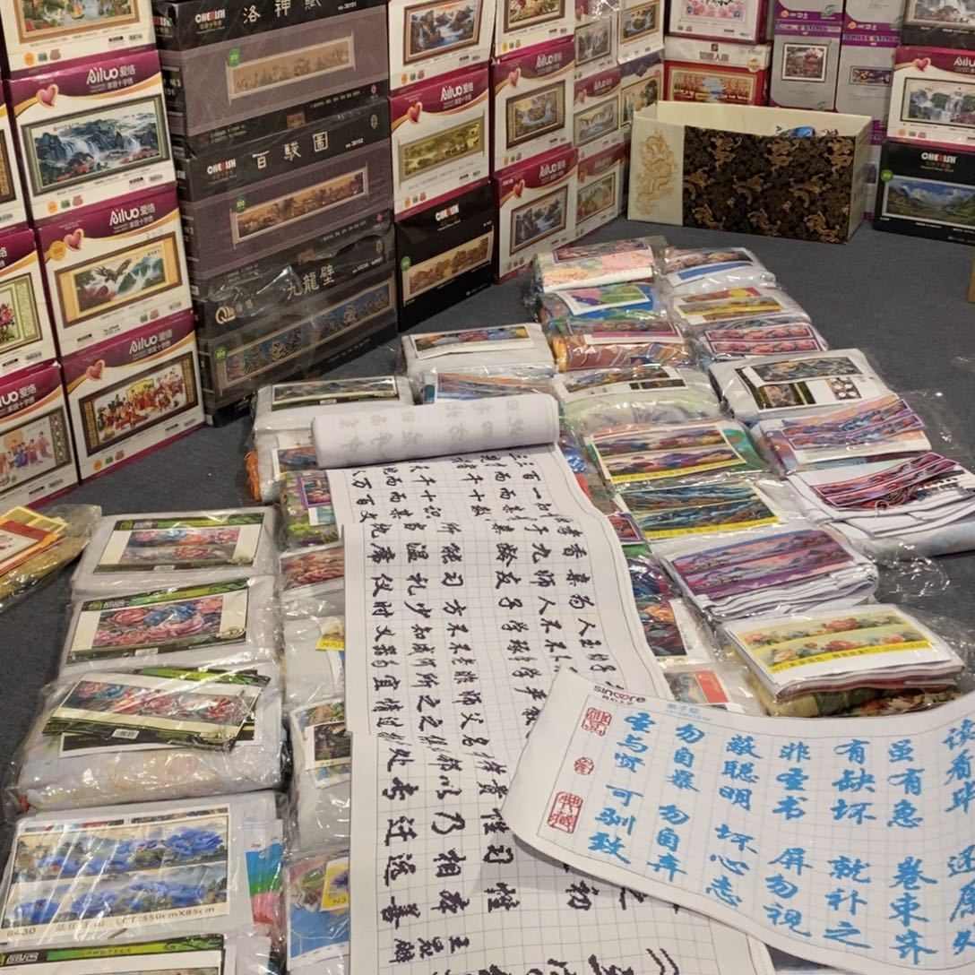 没***梦维纶大格百蝶满绣不勾边
