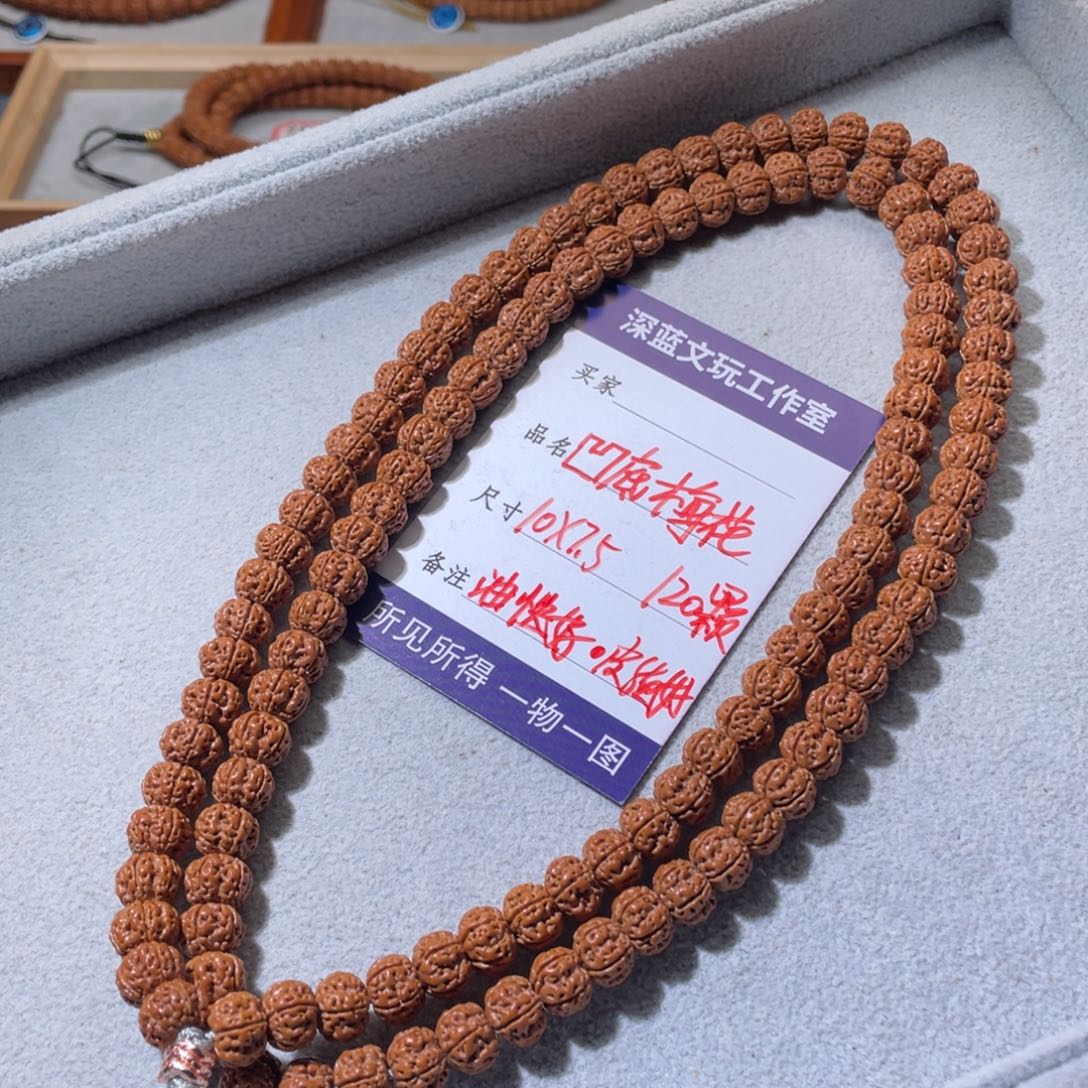 金刚菩提吊坠凹底梅花