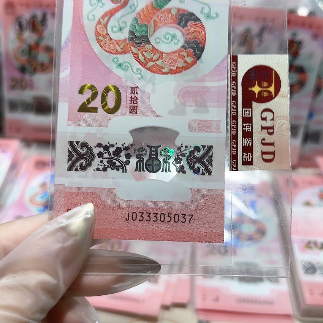 纸033305037。。。。。。豹子头