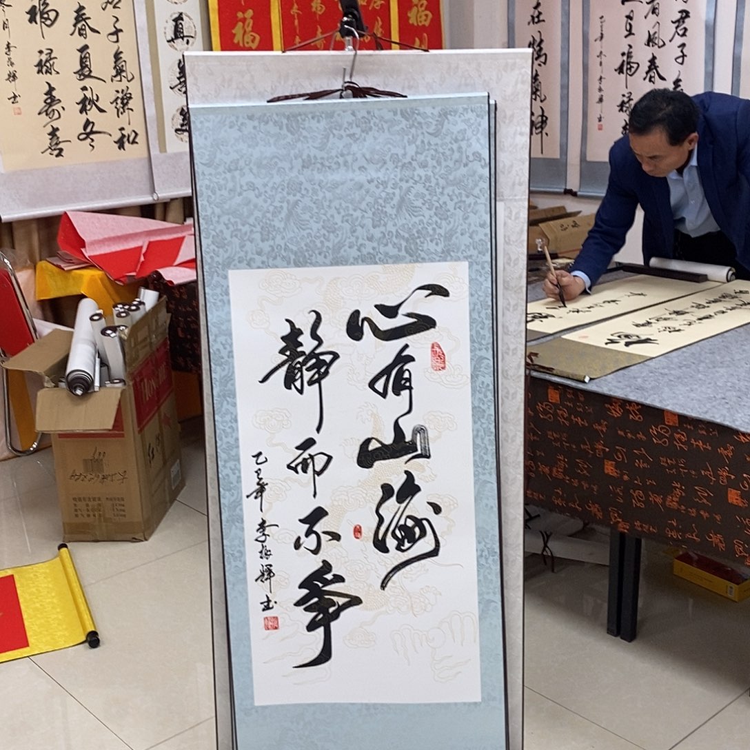 书法书法作品参加