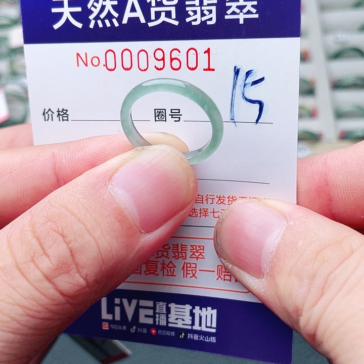 未镶嵌戒指翡翠天然A货翡翠戒指