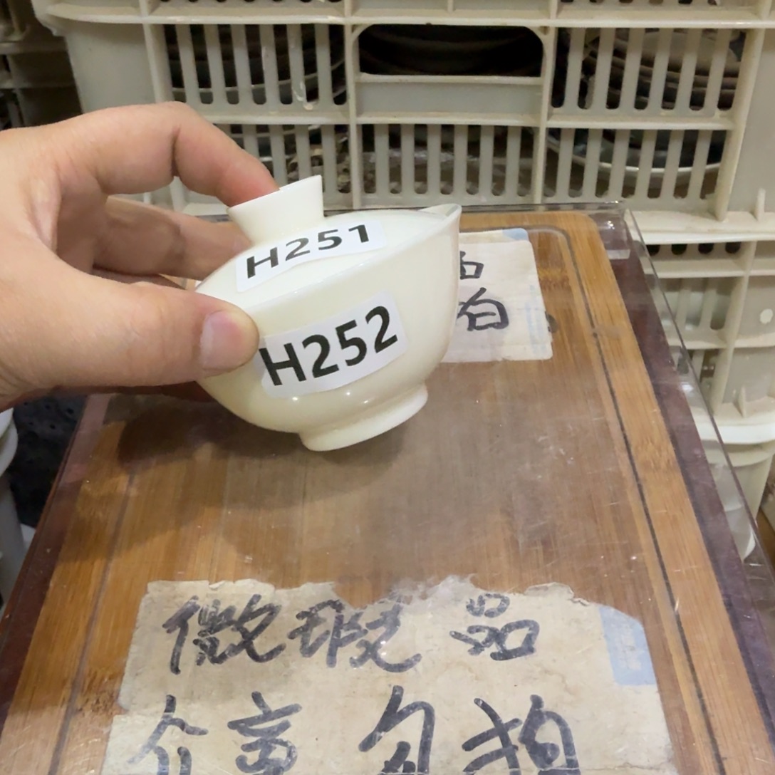 微瑕疵介意勿拍陶瓷器皿H185尽量和缝点发货