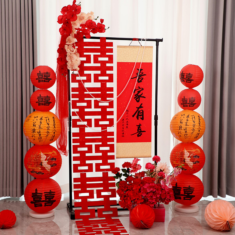 中式结婚房布置套装客厅吾家有喜卷轴装挂饰喜字门口摆件婚礼用品